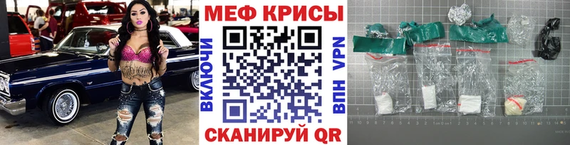Цена Гусиноозёрск Каннабис Мефедрон A PVP ГАШ КОКАИН