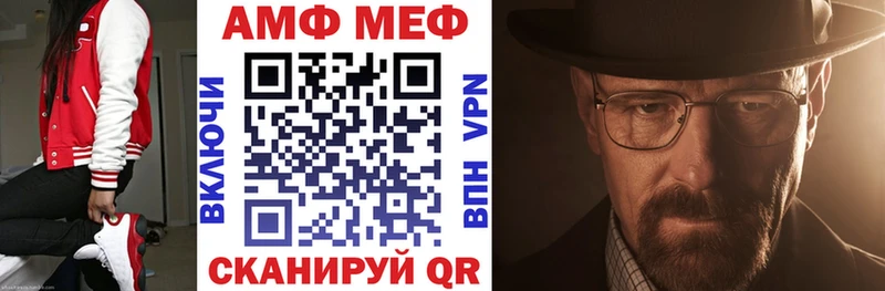 Амфетамин VHQ  Гусиноозёрск 
