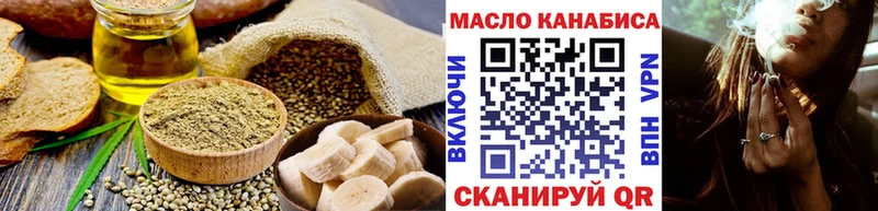 сколько стоит  Гусиноозёрск  Печенье с ТГК конопля 