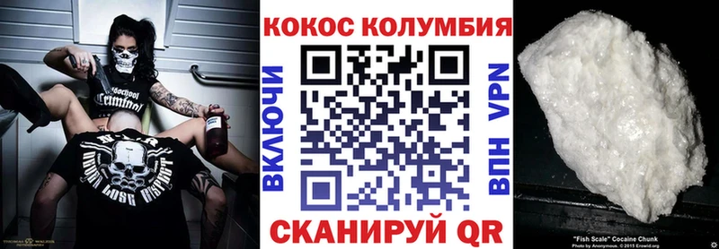 даркнет Telegram  Гусиноозёрск  Cocaine Columbia 