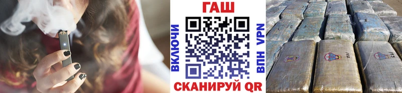 ГАШ hashish  Гусиноозёрск 