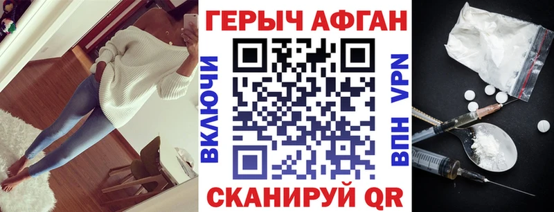 цены наркотик  OMG ссылки  Героин Heroin  Гусиноозёрск 