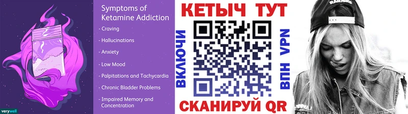 КЕТАМИН ketamine  Гусиноозёрск 