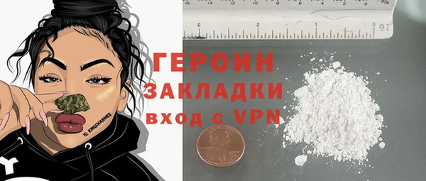 кокаин VHQ Горняк