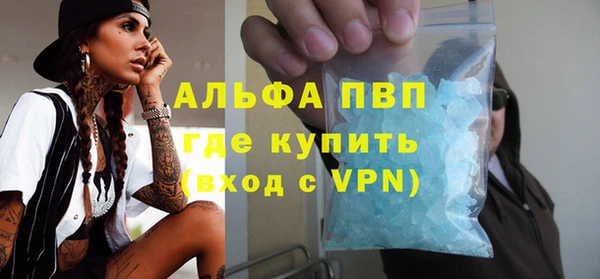 ГАЛЛЮЦИНОГЕННЫЕ ГРИБЫ Сосновоборск