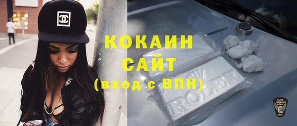 альфа пвп Горно-Алтайск