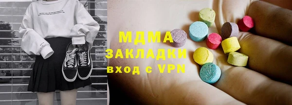 ГАЛЛЮЦИНОГЕННЫЕ ГРИБЫ Волоколамск