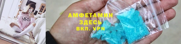 скорость mdpv Горнозаводск