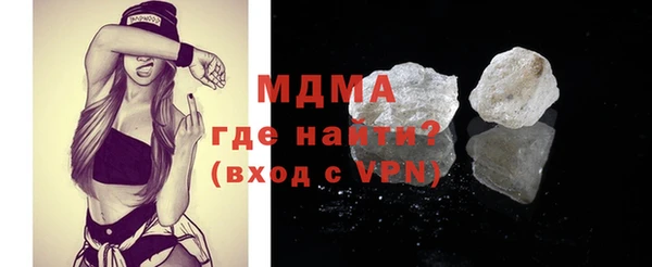 мет Володарск