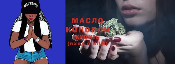 альфа пвп Горно-Алтайск