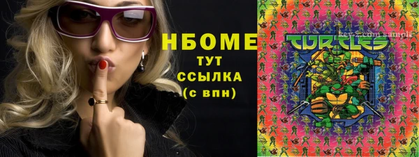 альфа пвп Горно-Алтайск