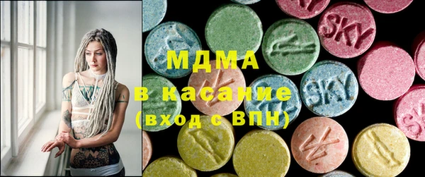 альфа пвп Горно-Алтайск