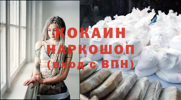 а пвп мука Сосновка