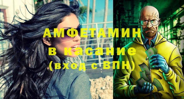 альфа пвп Горно-Алтайск
