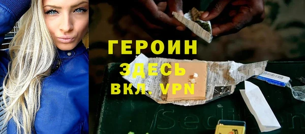стаф Ступино