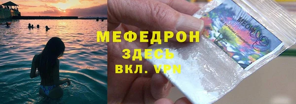 альфа пвп VHQ Гусь-Хрустальный