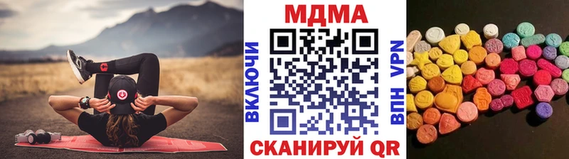 darknet телеграм  Гусиноозёрск  MDMA VHQ 
