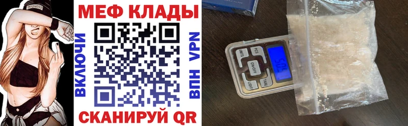 Меф 4 MMC  купить наркоту  Гусиноозёрск 