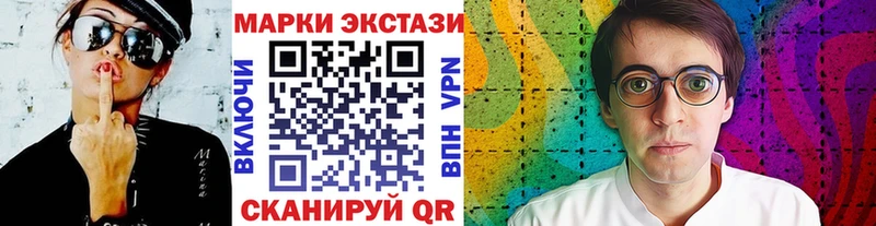 Марки N-bome 1,8мг Гусиноозёрск